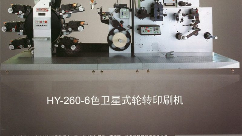 缠绕机安装教程视频：从入门到精通的实操指南