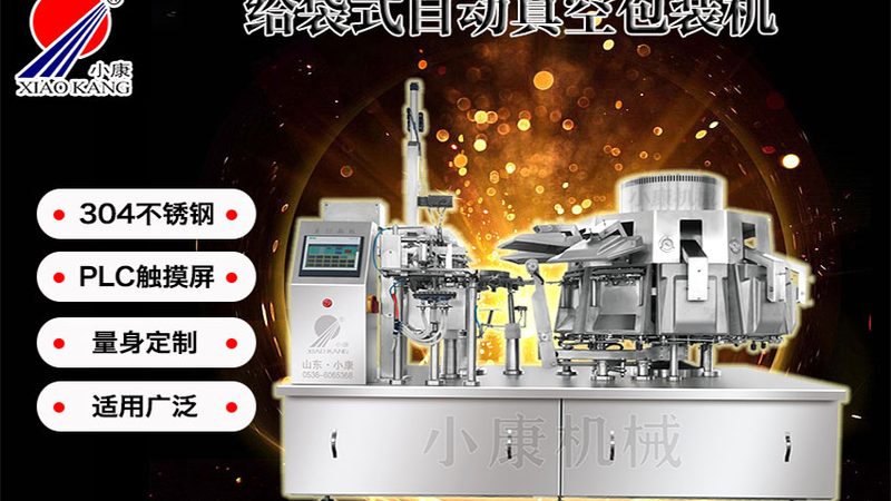 机器人装箱机安装调试全攻略：关键步骤与注意事项